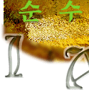 kxin_03.gif (13055 bytes)