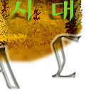 kxin_04.gif (12269 bytes)